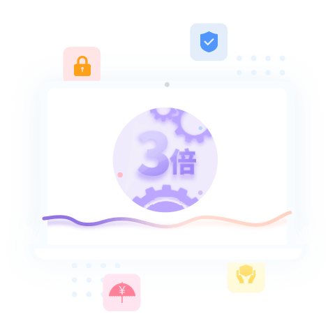 唯一敢承諾3倍故障賠償。上市公司背景，信任之選，敢承諾如有“盜刷、宕機、封號”情況，三倍故障賠償；對接騰訊天御系統，確?？蛻艋顒影踩⒎€定